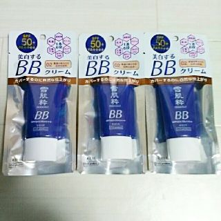 コーセー(KOSE)の雪肌粋　パーフェクトBBクリーム　02　30g×3個(BBクリーム)