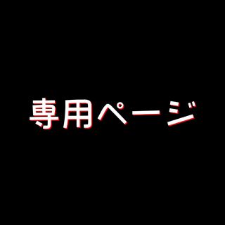 ジーユー(GU)のtumu様 専用(デニム/ジーンズ)