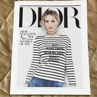 ディオール(Dior)のディオール マガジン 最新号(アート/エンタメ/ホビー)