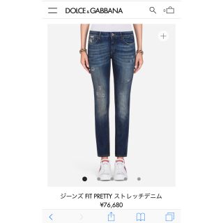 ドルチェアンドガッバーナ(DOLCE&GABBANA)の今期DOLCE＆GABBANAデニム(デニム/ジーンズ)