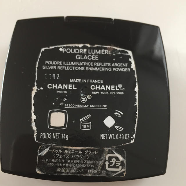 CHANEL(シャネル)のCHANEL シャネル ハイライト フェイスパウダー パール 透明感 ツヤ コスメ/美容のベースメイク/化粧品(フェイスパウダー)の商品写真