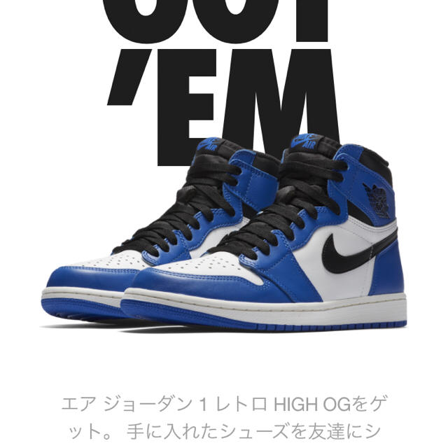 【最安値】Air Jordan 1 retro high OG Royal