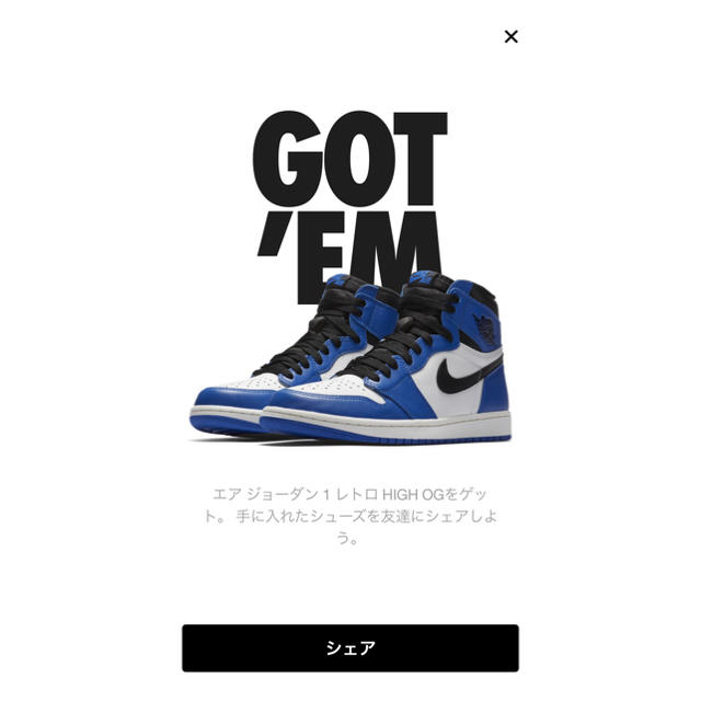 ☆超目玉】 レトロハイ ゲームロイヤル Air OG Jordan1 破格値下げ