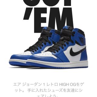 ナイキ(NIKE)のナイキ  エアジョーダン1(スニーカー)