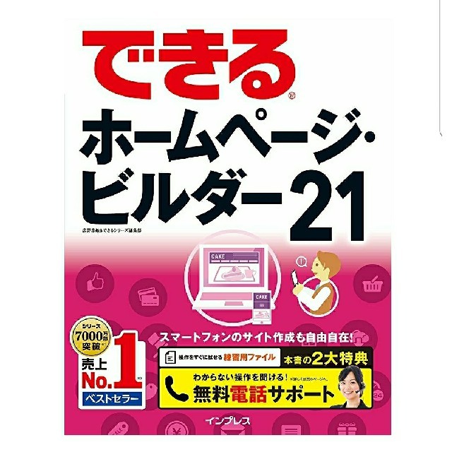 カルテット様専用☆彡.。 エンタメ/ホビーの本(コンピュータ/IT)の商品写真