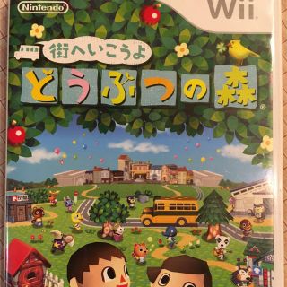 ウィー(Wii)のWii 街に行こうよ どうぶつの森(携帯用ゲームソフト)