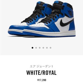 ナイキ(NIKE)のNIKE AIR JORDAN 1 RETRO HIGH OG(スニーカー)