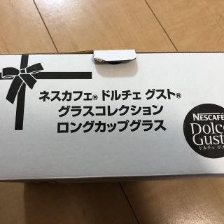 ネスレ(Nestle)のネスカフェドルチェグスト(グラス/カップ)