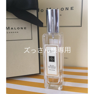 ジョーマローン(Jo Malone)のズっさん様専用(ユニセックス)