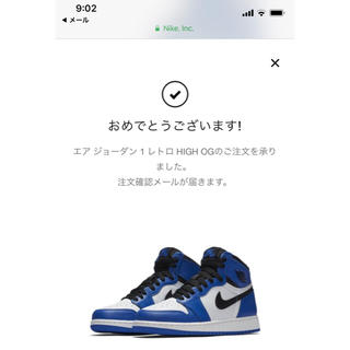 ナイキ(NIKE)のAir jordan1 retro high gameroyal  23.5(スニーカー)