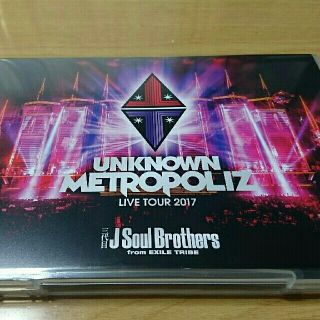 サンダイメジェイソウルブラザーズ(三代目 J Soul Brothers)の三代目JSB  UNKNOWN METROPOLIZ 2017        (ミュージック)