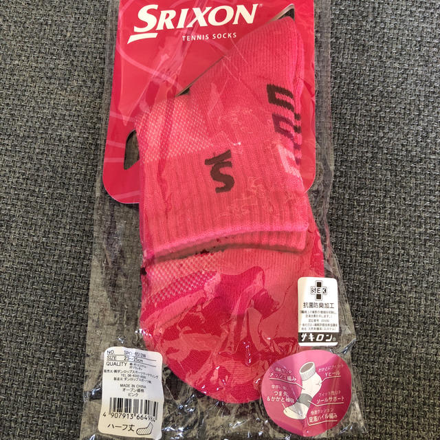 Srixon(スリクソン)のスリクソン レディースソックス スポーツ/アウトドアのテニス(その他)の商品写真