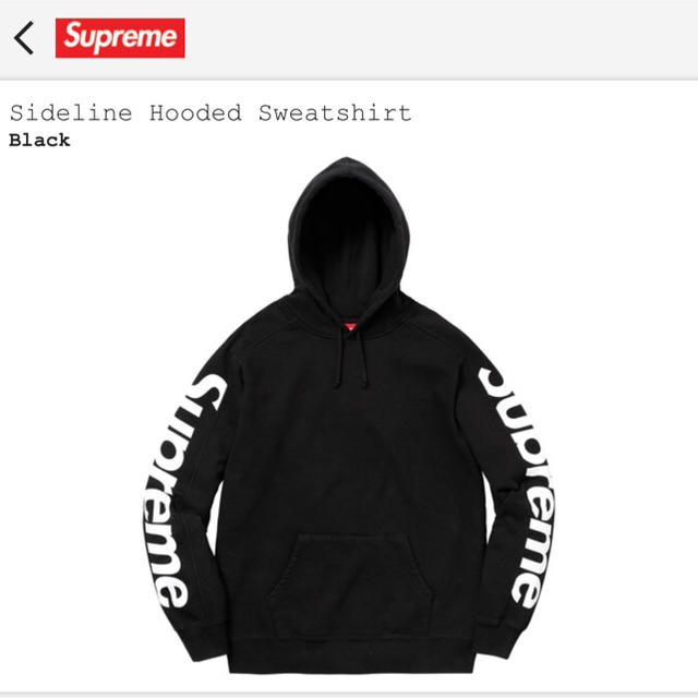 Size S sideline hooded