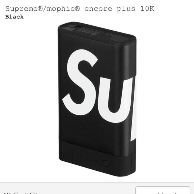 Supreme mophine encore plus 10k バッテリー | フリマアプリ ラクマ