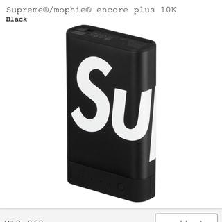 シュプリーム(Supreme)のSupreme mophine encore plus 10k バッテリー(バッテリー/充電器)