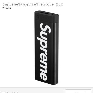 シュプリーム(Supreme)のSupreme mophie encore Plus 20k(バッテリー/充電器)