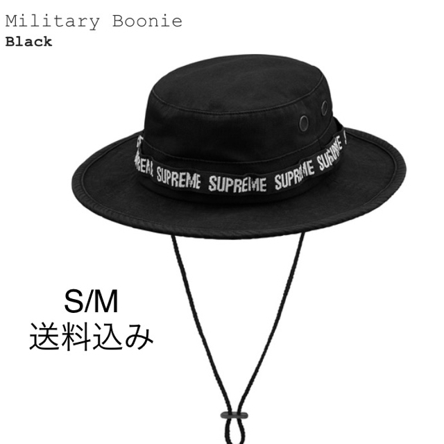 Supreme Mlitary Boonieのサムネイル