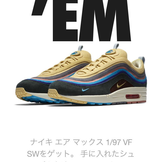 airmax 1/97 26cm