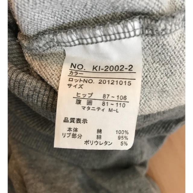 さ様 専用 キッズ/ベビー/マタニティのマタニティ(マタニティウェア)の商品写真