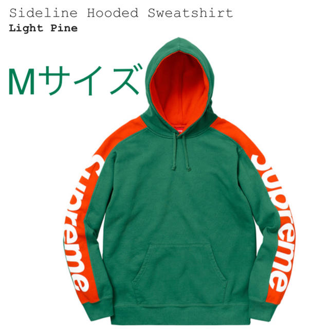 supreme Sideline Hooded Sweatshirt