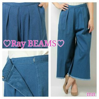 レイビームス(Ray BEAMS)のRay BEAMS💎新品未使用ワイドパンツ(デニム/ジーンズ)