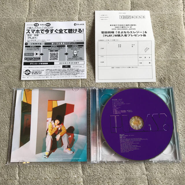 菅田将暉 PLAY 初回生産限定盤 CD+ DVD エンタメ/ホビーのCD(ポップス/ロック(邦楽))の商品写真