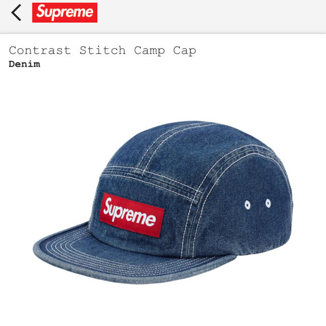 supreme stitch denim camp capキャップ