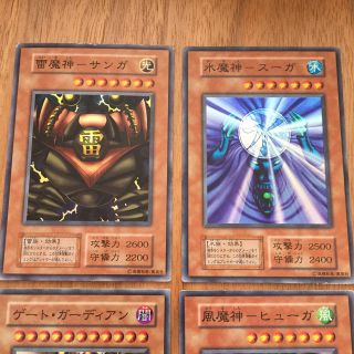 遊戯王 - 雷魔神サンガ、水魔神スーガ、風魔神ヒューガ、ゲート