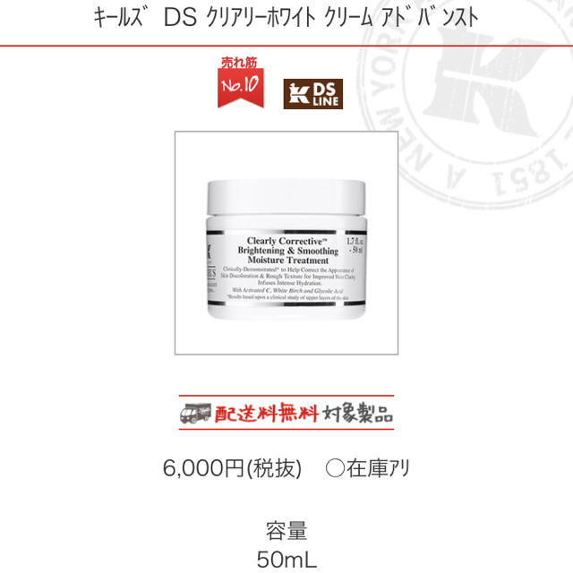 Kiehl's(キールズ)の【kiehl's】フェイシャル クリーム♡ コスメ/美容のスキンケア/基礎化粧品(フェイスクリーム)の商品写真