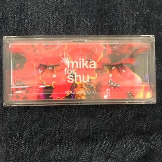 シュウウエムラ(shu uemura)のつけまつげ　蜷川実花(その他)