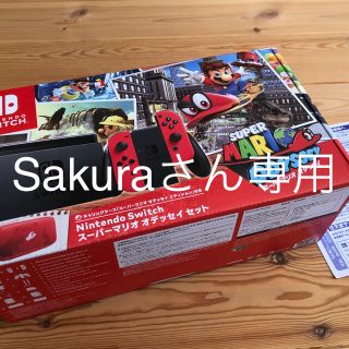 ニンテンドースイッチ(Nintendo Switch)の任天堂 switch マリオオデッセイ セット スイッチ(家庭用ゲーム機本体)