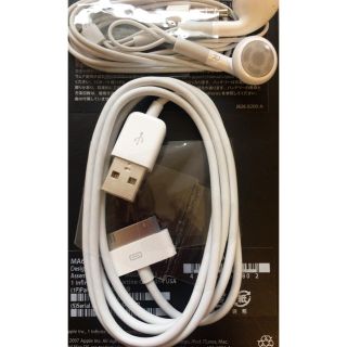 アップル(Apple)のiPod Touch USB 純正ケーブル 未使用(バッテリー/充電器)