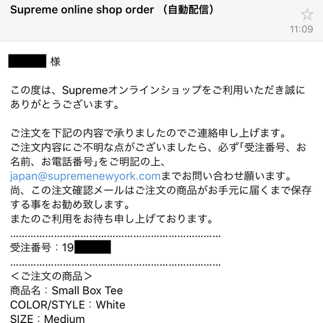 高評価人気 Supreme 18SS Supreme Small Box Teeの通販 by shop｜シュプリームならラクマ - Mサイズ 得価NEW