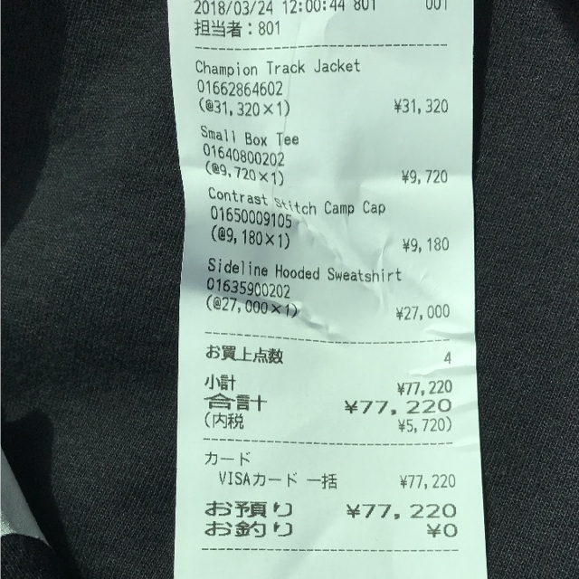 特価人気 Supreme - Supreme Sideline Hooded Sweatshirtの通販 by 古着屋東京本店|シュプリームならラクマ 好評超歓迎