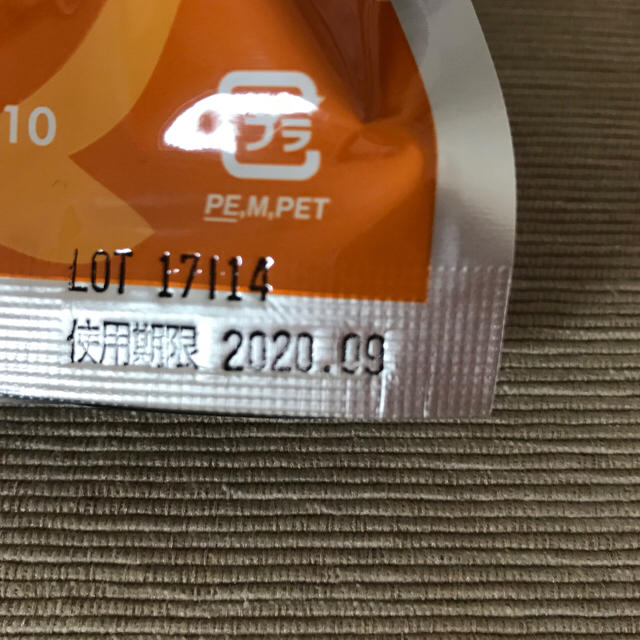 Amazon.co.jp: YOSA ヨサ バーニングハーブ 50個 : 食品・飲料 Amazon.co.jp: YOSA ヨサ バーニングハーブ 50個 : 食品・飲料