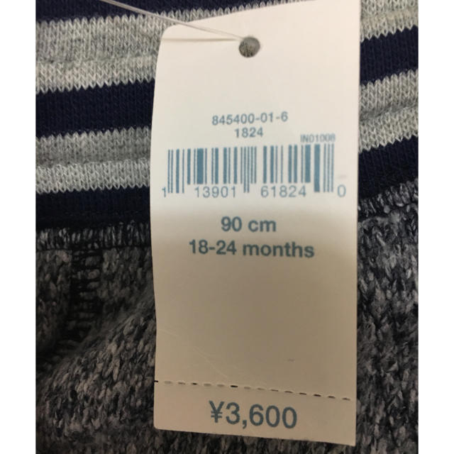 GAP(ギャップ)のベビーギャップ 長ズボン のみ キッズ/ベビー/マタニティのキッズ服男の子用(90cm~)(Tシャツ/カットソー)の商品写真