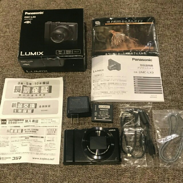 Panasonic LUMIX DMC-LX9 本体と付属品 捕まえよ Panasonic LUMIX DMC-LX9 本体と付属品 捕まえよ