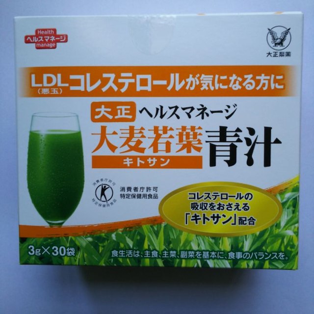 大正製薬(タイショウセイヤク)の大正ヘルスマネ－ジ 大麦若葉 青汁 食品/飲料/酒の健康食品(青汁/ケール加工食品)の商品写真