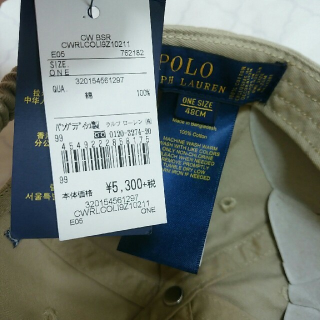 POLO RALPH LAUREN(ポロラルフローレン)の新品☆ラルフローレン　ベビー用のキャップ

 キッズ/ベビー/マタニティのこども用ファッション小物(帽子)の商品写真