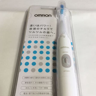 オムロン(OMRON)のOMRON micro vibrato HT-B201-W ★新品★(その他)