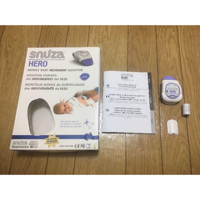 SNUZA HERO 乳幼児突然死症候群(SIDS)対策 体動センサ