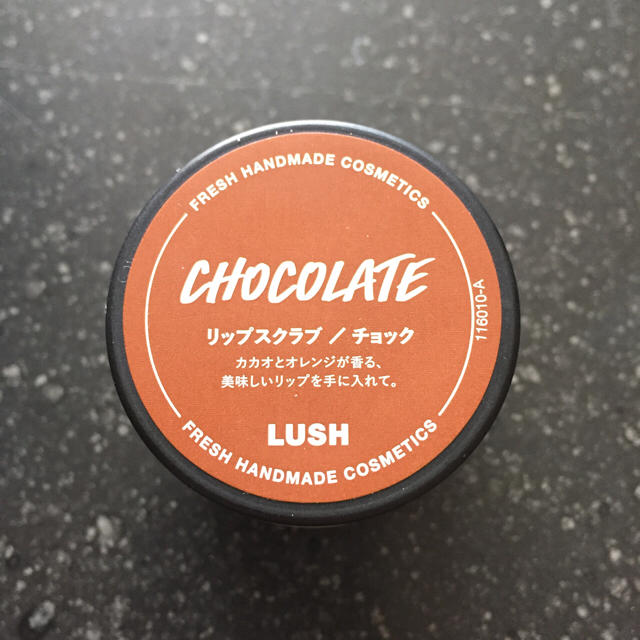 LUSH(ラッシュ)のLUSH リップスクラブ チョック コスメ/美容のスキンケア/基礎化粧品(リップケア/リップクリーム)の商品写真