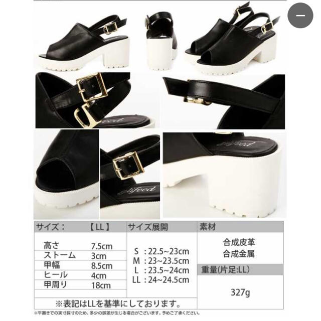 EMODA(エモダ)のLuz Llena BACKストラップタンクソールサボサンダル ブラック レディースの靴/シューズ(サンダル)の商品写真