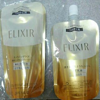 エリクシール(ELIXIR)の資生堂 エリクシール シュペリエル 化粧水 とてもしっとり 乳液 しっとり(化粧水/ローション)