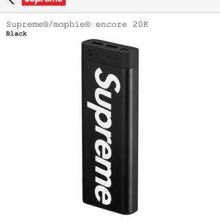 シュプリーム(Supreme)の送料込み 18SS シュプリーム モバイルバッテリー  ブラック(バッテリー/充電器)