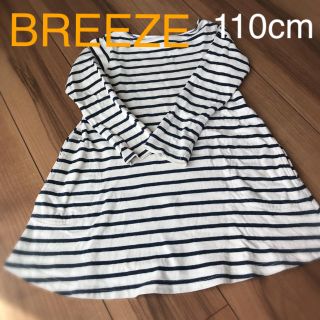 ブリーズ(BREEZE)のひとみ様専用☺︎ボーダーOP&デニムOP(ワンピース)