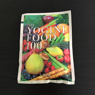 YOGINI FOOD100  (ヨガ)