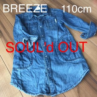 ブリーズ(BREEZE)のSOUL'd OUT(ワンピース)