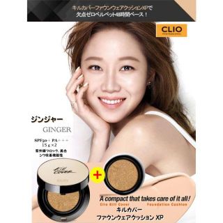 リフィル付き CLIO キルカバー ファンウェアクッションXP ジンジャー 新品(ファンデーション)