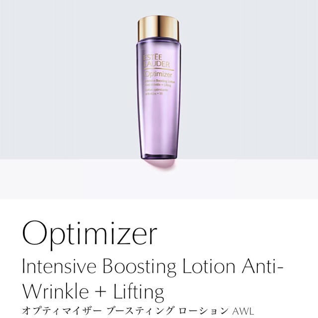 ESTEE LAUDER エスティローダー 化粧水